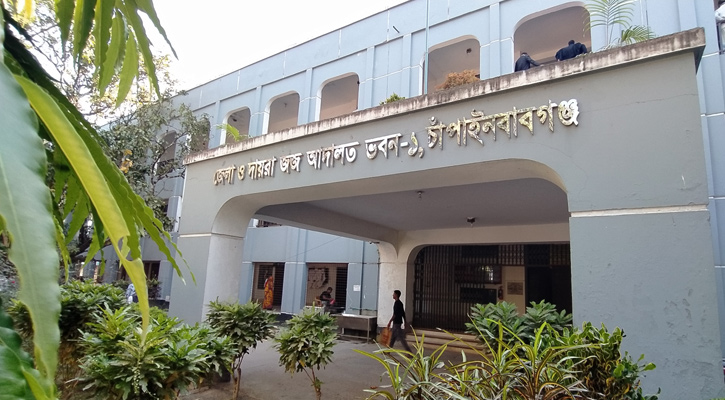 চাঁপাইনবাবঞ্জে অস্ত্র মামলায় ১৭ বছর কারাদন্ড