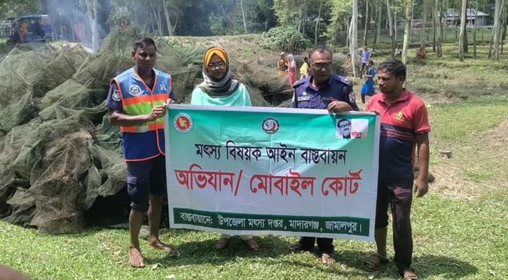 মাদারগঞ্জ উপজেলা মৎস্য অফিসারের অভিযানে নিষিদ্ধ চায়না দুয়ারী জাল জব্দ