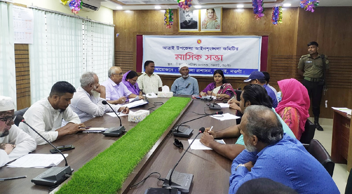 আত্রাইয়ে আইন-শৃঙ্খলা কমিটির মাসিক সভা