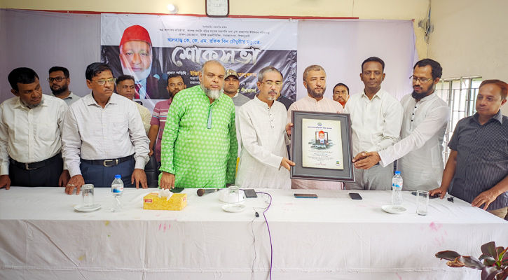 রানীরহাট ডিগ্রি কলেজে কে.কে রফিক বিন চৌধুরী‍‍`র শোক সভা