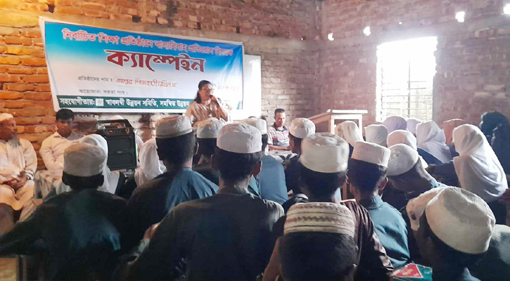 কেন্দুয়ায় নির্বাচিত শিক্ষা প্রতিষ্ঠানে বাল্যবিবাহ প্রতিরোধ বিষয়ক ক্যাম্পেইন