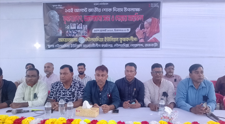দৌলতদিয়ায় জাতীয় শোক দিবস উপলক্ষে বৃক্ষ রোপন ও আলোচনা সভা