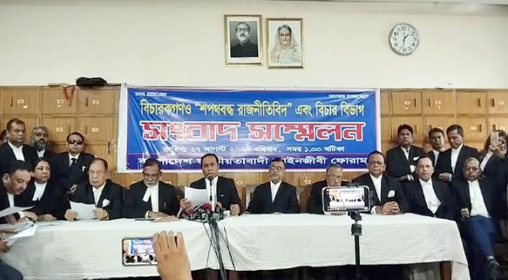 আইনজীবীদের সংবাদ সম্মেলনে বিচারপতি এস কে সিনহা প্রসঙ্গ
