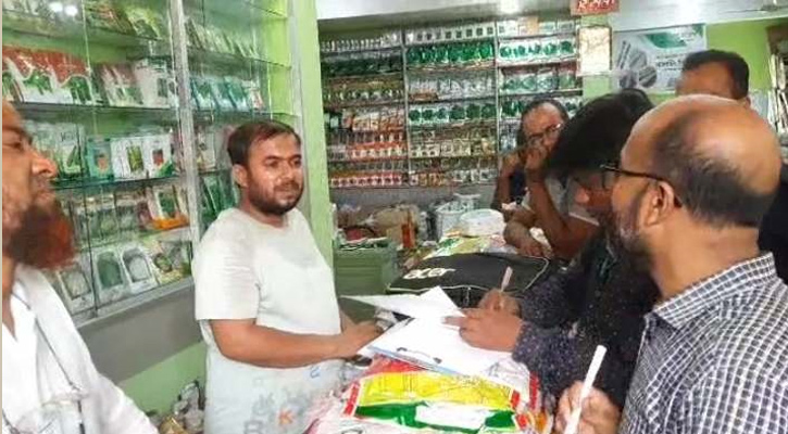 মিরপুরে কীটনাশক বিক্রেতাকে জরিমানা