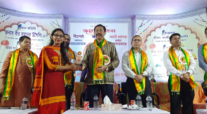 সব সম্প্রদায়ের মধ্যে ধর্মীয় সম্প্রীতি আর মহা উন্নয়নের লক্ষ্যে কাজ করছে সরকার: পার্বত্যমন্ত্রী