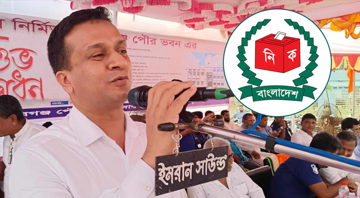 জামালপুরের ডিসি ইমরানের বিরুদ্ধে ব্যবস্থা নিতে বলল ইসি