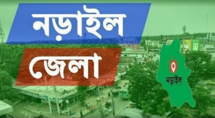 নড়াইলে ডেঙ্গুতে এক নারীর মৃত্যু
