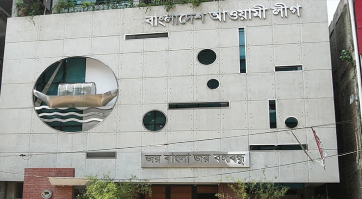 ৯৭ আসনে আওয়ামী লীগের মনোনয়ন নিশ্চিতের গুজব