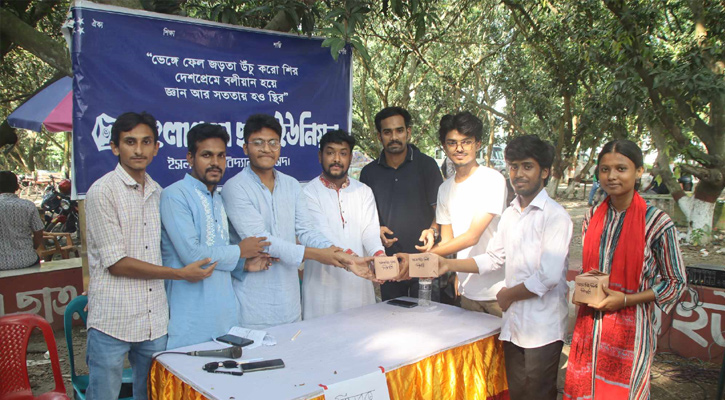 শিক্ষা দিবস উপলক্ষে ইবি ছাত্র ইউনিয়নের বিতর্ক প্রতিযোগিতা