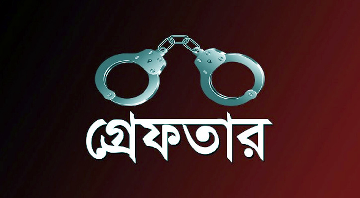 উল্লাপাড়ায় হত্যা মামলায় স্বামী-স্ত্রী গ্রেফতার