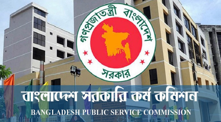 ৪০তম বিসিএস: নন-ক্যাডারের ফল প্রকাশ