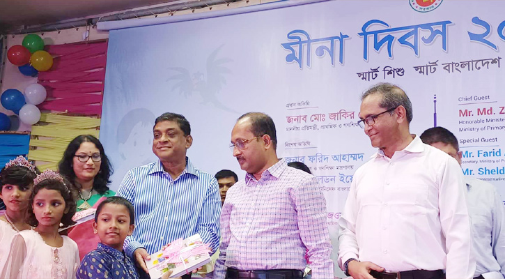 প্রতিটি শিশুকে মীনার চোখে স্বপ্ন দেখতে হবে: প্রাথমিক ও গণশিক্ষা সচিব