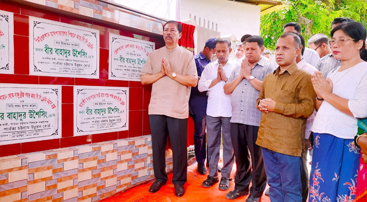 পার্বত্য অঞ্চল স্মার্ট জনপদ  সম্পদে পরিণত হবে: পার্বত্যমন্ত্রী বীর বাহাদুর