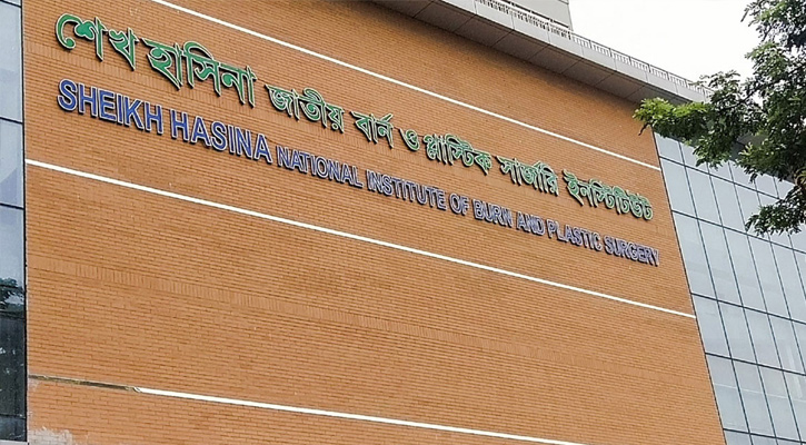 আড়াই হাজারে বিস্ফোরণের ঘটনায় আরো একজনের মৃত্যু