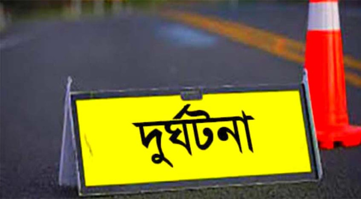 ট্রাকের ধাক্কায় ব্যবসায়ীর মৃত্যু