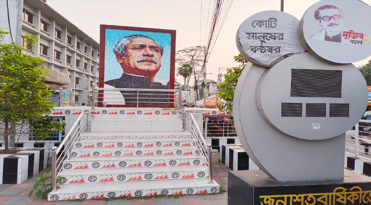 উন্নয়নের ছোঁয়ায় বদলে গেছে দক্ষিণের জেলা পিরোজপুর