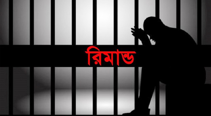 মিছিল থেকে গ্রেফতার চার জামায়াতকর্মী রিমান্ডে