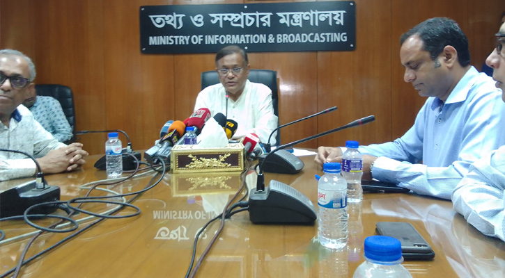 বিএনপি সংক্ষুব্ধ হলে আদালতে গিয়ে ব্যাখ্যা চাইতে পারে: তথ্যমন্ত্রী