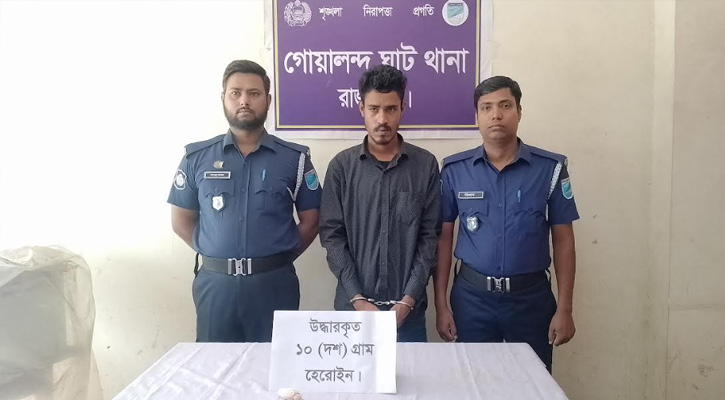 পায়ুপথে হেরোইন, গ্রেপ্তার যুবক