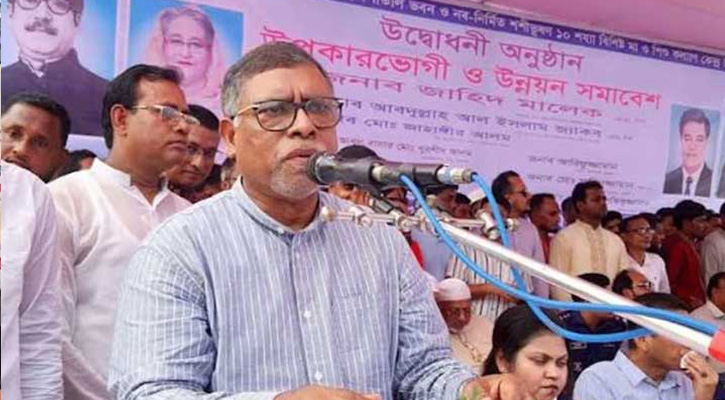 বিএনপির হাতে দেশ নিরাপদ নয়: স্বাস্থ্যমন্ত্রী