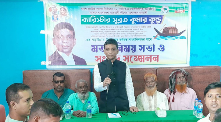 নাটোর-৪ আসনের নৌকার এমপি হয়ে জনসেবা করতে চান ব্যারিস্টার সুব্রত