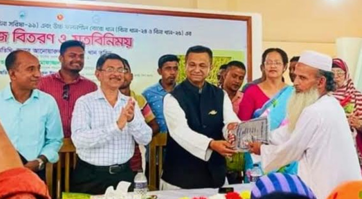 নান্দাইলে কৃষকের মাঝে বীজ বিতরণ