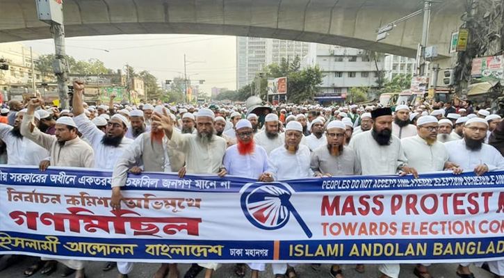 ইসলামী আন্দোলনের নতুন কর্মসূচি ঘোষণা