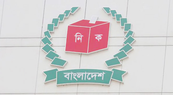 জোটগতভাবে নির্বাচন করলে ৩ দিনের মধ্যে জানানোর নির্দেশ