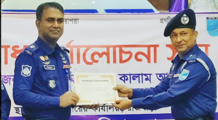 রাজবাড়ী জেলার শ্রেষ্ঠ অফিসার ইনচার্জ ওসি স্বপন কুমার মজুমদার