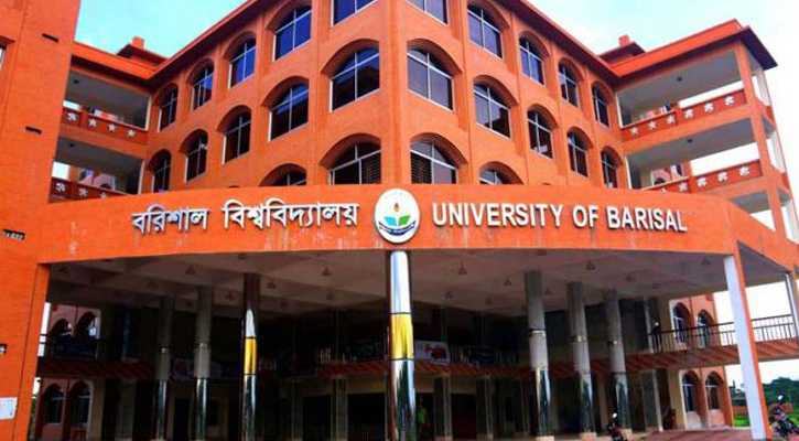 ববিতে রাত ১০টার পর ক্যাম্পাসে প্রবেশ ও অবস্থান নিষেধ