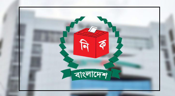 ময়মনসিংহ-৩: স্থগিত কেন্দ্রের ভোট ১৩ জানুয়ারি অনুষ্ঠিত হবে