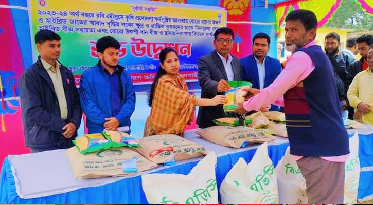 বদলগাছীতে বিনামূল্যে সার- বীজ বিতরণের উদ্বোধন