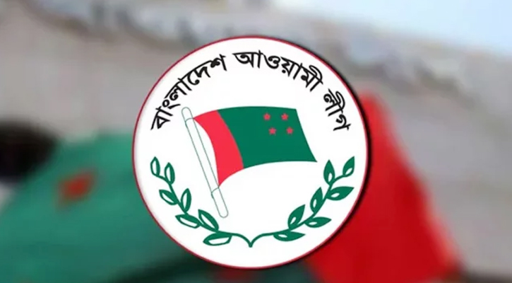 আওয়ামী লীগের জরুরি সভা ডেকেছে  সোমবার