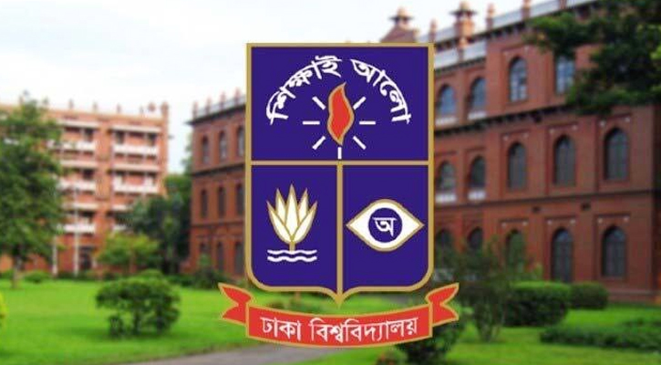 ঢাকা বিশ্ববিদ্যালয়ের ভর্তিযুদ্ধ শুরু কাল