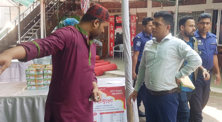 মৌলভীবাজারে বিভিন্ন অনিয়মের দায়ে ৩টি প্রতিষ্ঠানকে ৩৫ হাজার টাকা জরিমানা