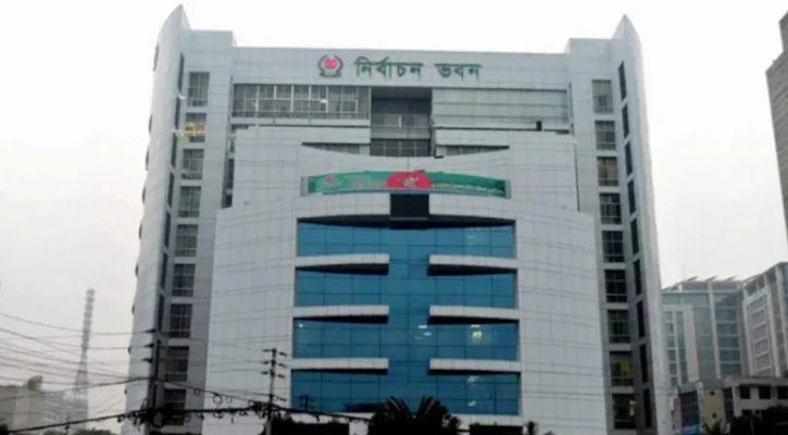 ৭৩৭ প্রার্থীর মনোনয়নপত্র দাখিল