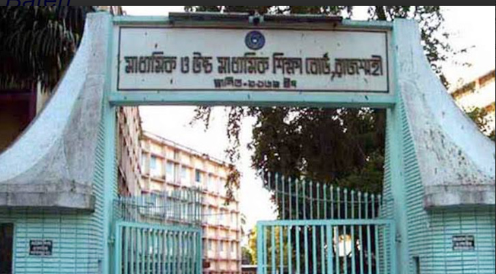 এইচএসসি পরীক্ষার্থী ১ লাখ ৩৮ হাজার