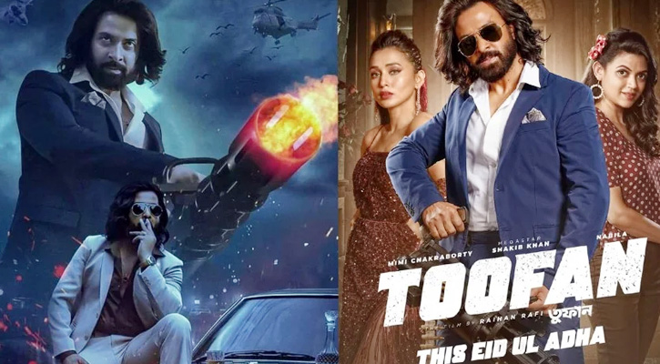 ভারতে মুখ থুবড়ে পড়ল তুফান