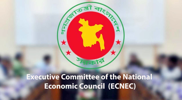 অন্তর্বর্তী সরকারের প্রথম একনেক সভা আজ