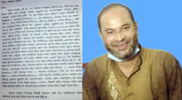 তানোরে পূর্ব শক্রতার জেরে স্বামী স্ত্রী কে মারপিট থানায় অভিযোগ