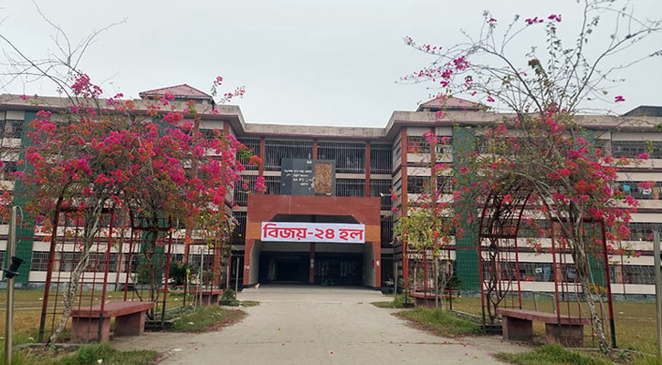 পবিপ্রবির বঙ্গবন্ধু হলের নাম ফলক ভাঙল শিক্ষার্থীরা, নতুন নাম ❝বিজয়-২৪ হল❞