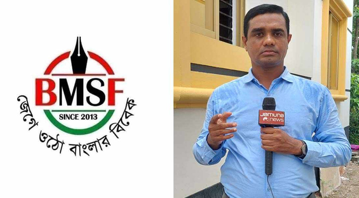 দেশ সেরা সংবাদ সম্মাননা পাচ্ছেন যমুনার টিভির বিএম খোরশেদসহ ১০ সাংবাদিক