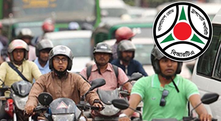 শিক্ষানবিশ ড্রাইভিং লাইসেন্সের বিষয়ে নতুন নির্দেশনা