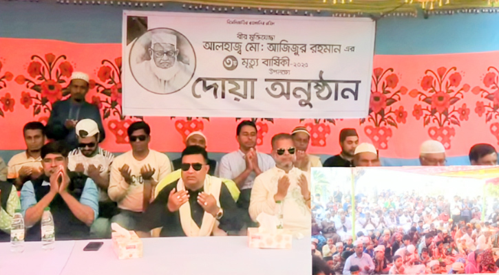 মোরেলগঞ্জে বিএনপির সাবেক চেয়ারম্যানের মৃত্যু বার্ষিকীতে কাজী খায়রুজ্জামান শিপন