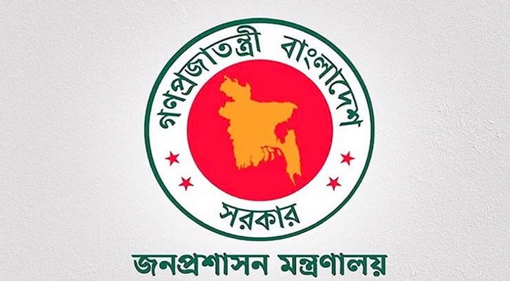 বঞ্চিত ৭৬৪ কর্মকর্তাকে ভূতাপেক্ষ পদোন্নতি দিয়ে প্রজ্ঞাপন