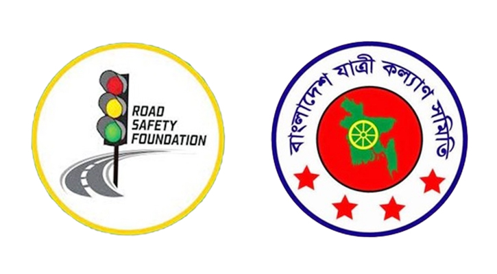বছরের প্রথম মাসেই দুর্ঘটনায় নিহত ৭৫৪