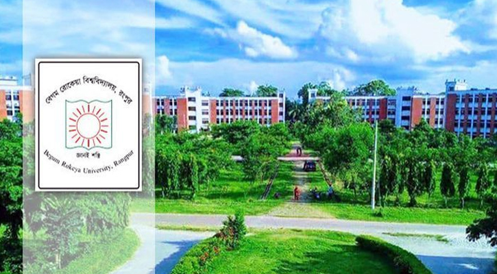 ভালোবাসা দিবসে বেরোবিতে বহিরাগত প্রবেশ নিষেধ