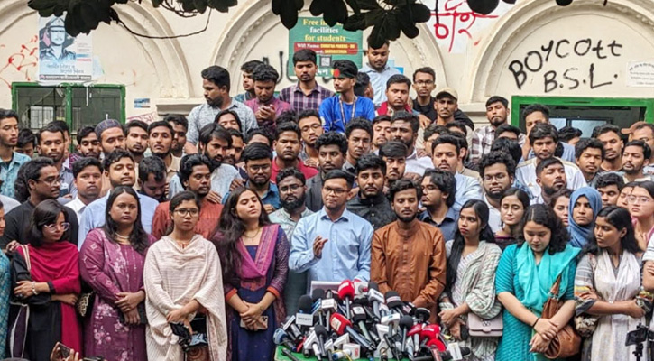 ‘স্টুডেন্ট ফার্স্ট, বাংলাদেশ ফার্স্ট’ স্লোগানে বৈষম্যবিরোধী ছাত্রদের নতুন সংগঠন আসছে