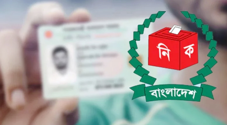 এনআইডির সার্ভার থেকে সরাসরি আর কেউ তথ্য পাবে না: মহাপরিচালক