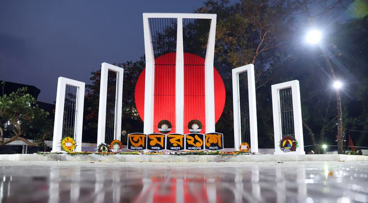 শহীদ মিনারে নিষিদ্ধ সংগঠনের সদস্যরা বিশৃঙ্খলা করলে ব্যবস্থা